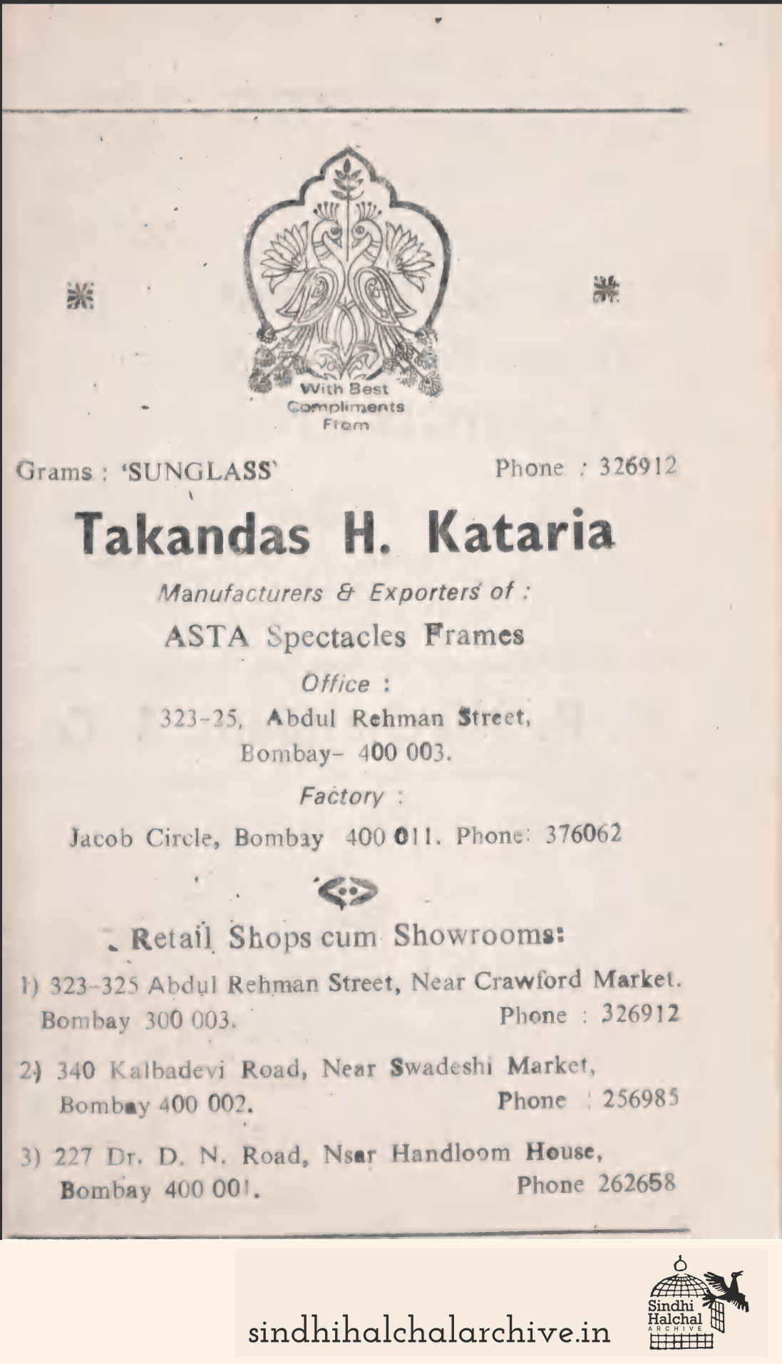 Image of AD Takandas H. Kataria